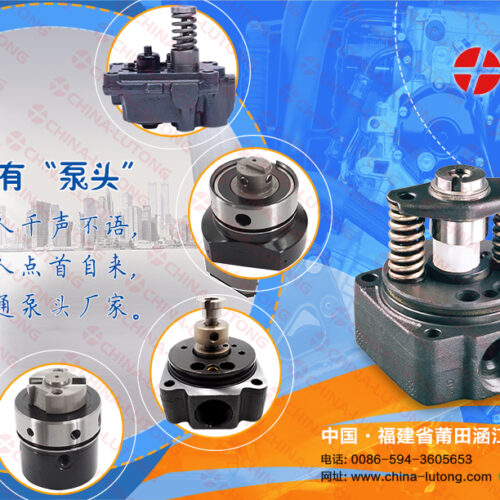 head-rotor-assy-sale